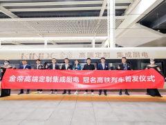 搭载“中国速度”！<span class=