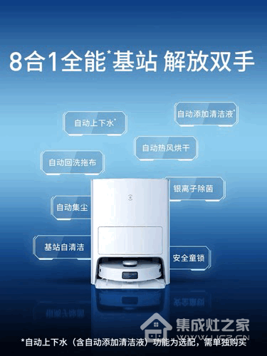 今晚8点,设计大咖空降帅丰集成灶直播间,豪华家电直接送!