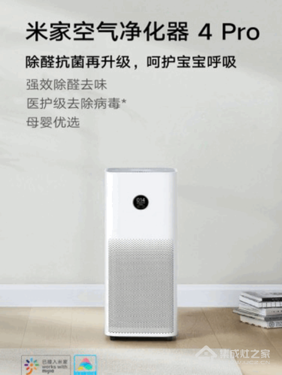 今晚8点,设计大咖空降帅丰集成灶直播间,豪华家电直接送!