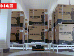 集成灶十大品牌帅丰<span class=
