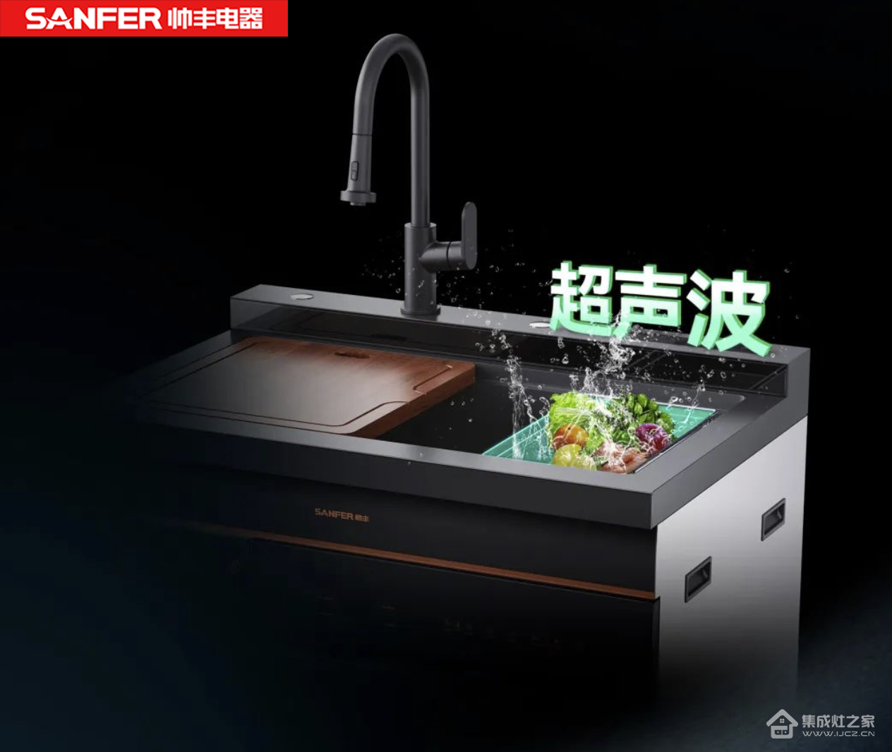 冬天洗碗堪比“酷刑”?这个痛苦帅丰洗碗机集成水槽为你承担!
