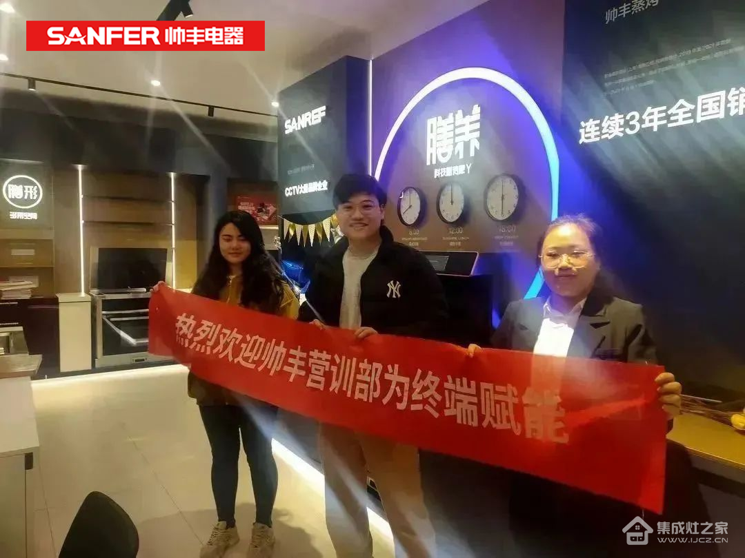 集成灶厂家哪个好?集成灶十大品牌帅丰全国门店精准赋能