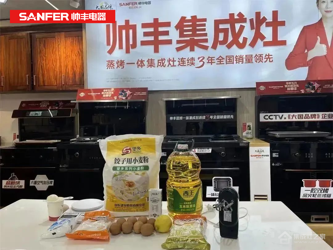 集成灶厂家哪个好?集成灶十大品牌帅丰全国门店精准赋能