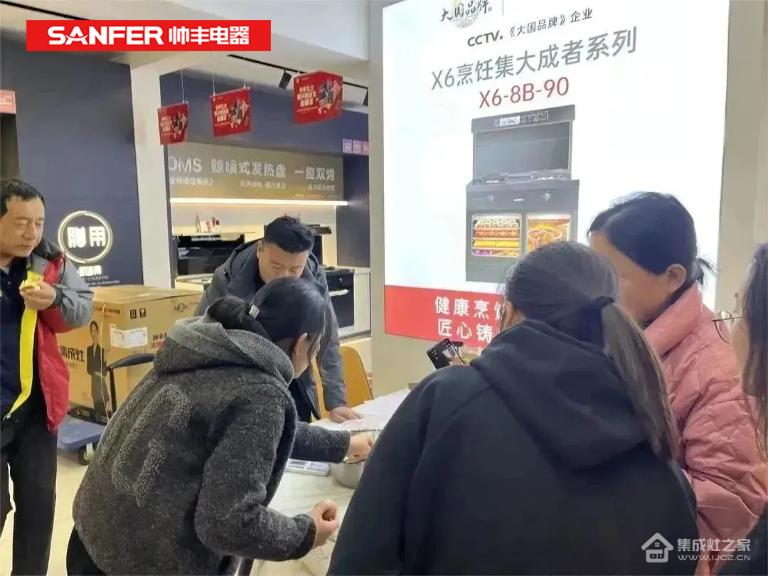 集成灶厂家哪个好？集成灶十大品牌帅丰全国门店精准赋能