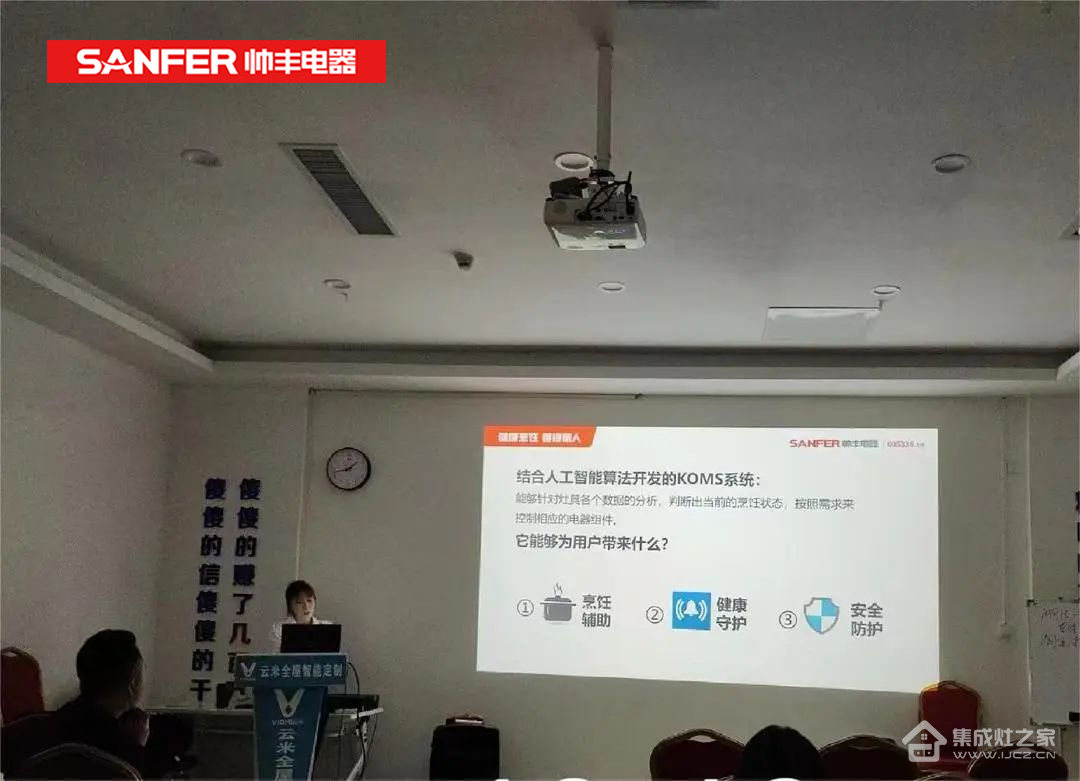 集成灶厂家哪个好?集成灶十大品牌帅丰全国门店精准赋能