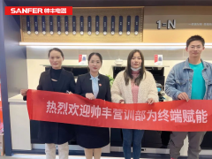 集成灶十大品牌帅丰<span class=