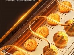 科大H5邀你一起“静”享各式花样早餐，开启美好的一天！