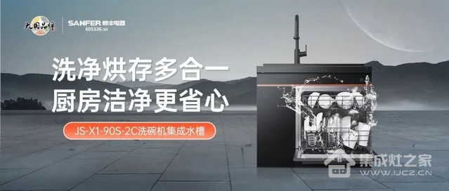 还有8周过年,厨房“王炸”组合帮你过个轻松年