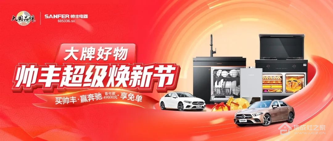 还有8周过年,厨房“王炸”组合帮你过个轻松年
