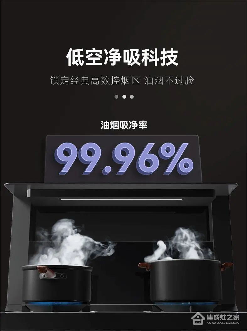 想要做一个无“油”无虑的人?集成灶让你直呼「真香」!
