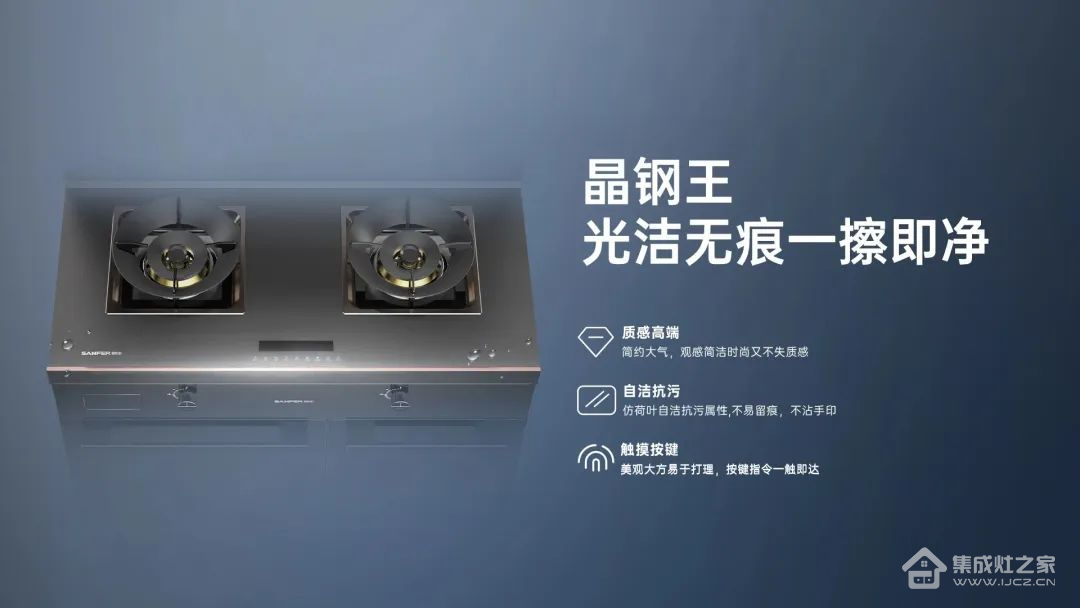 想要做一个无“油”无虑的人?集成灶让你直呼「真香」!