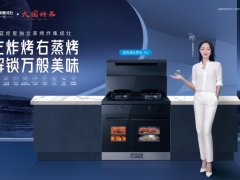 蓝炬星丨新品I「星」动预警 为<span class=