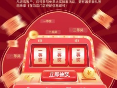 全力出击，普森超级年货盛典<span class=
