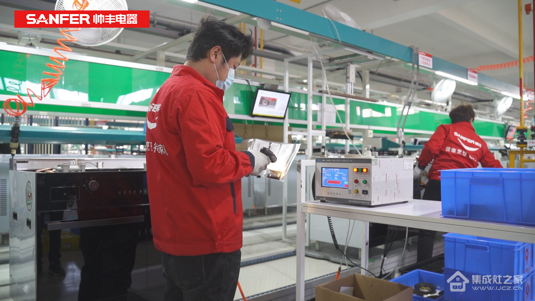 集成灶10大品牌帅丰EMQ品质追溯系统正式上线!