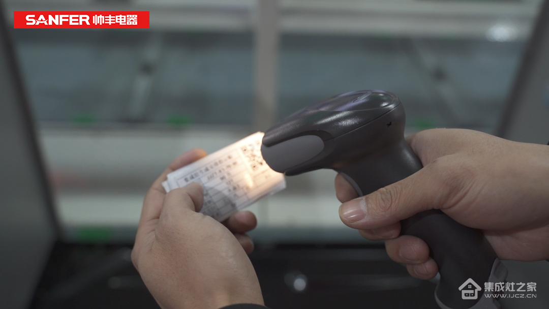 集成灶10大品牌帅丰EMQ品质追溯系统正式上线!