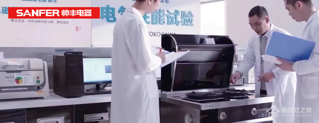 集成灶10大品牌帅丰EMQ品质追溯系统正式上线!