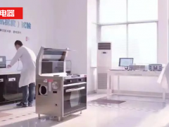 集成灶10大品牌帅丰EMQ<span class=