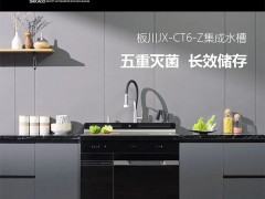 板川丨十分钟十道菜，是心系<span class=