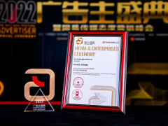 集成灶10大品牌帅丰亮相中国<span class=