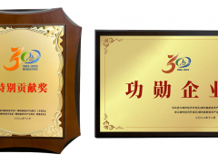 集成灶<span class=