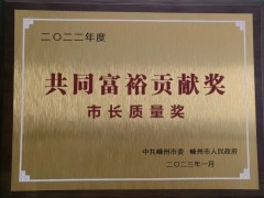 新年开门红！<span class=