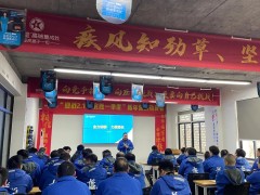 蓝炬星丨“迎战 2.14，完胜一季度”<span class=