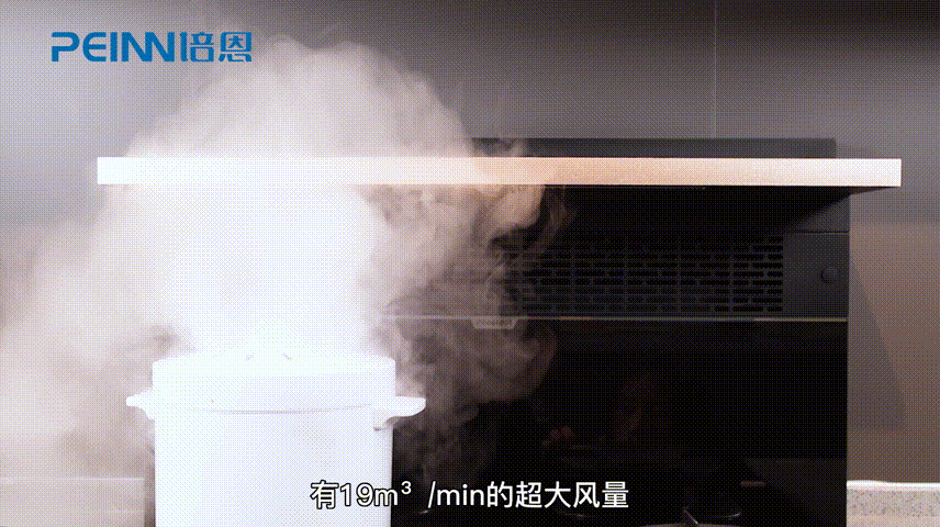 培<span class=