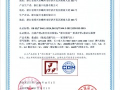 不装了！摊牌了！产品没点“硬实力”如何为生活保“<span class=
