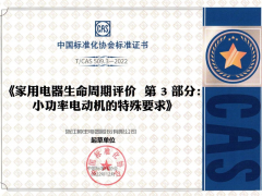 集成灶<span class=
