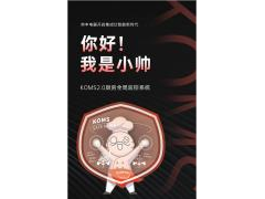 帅丰<span class=