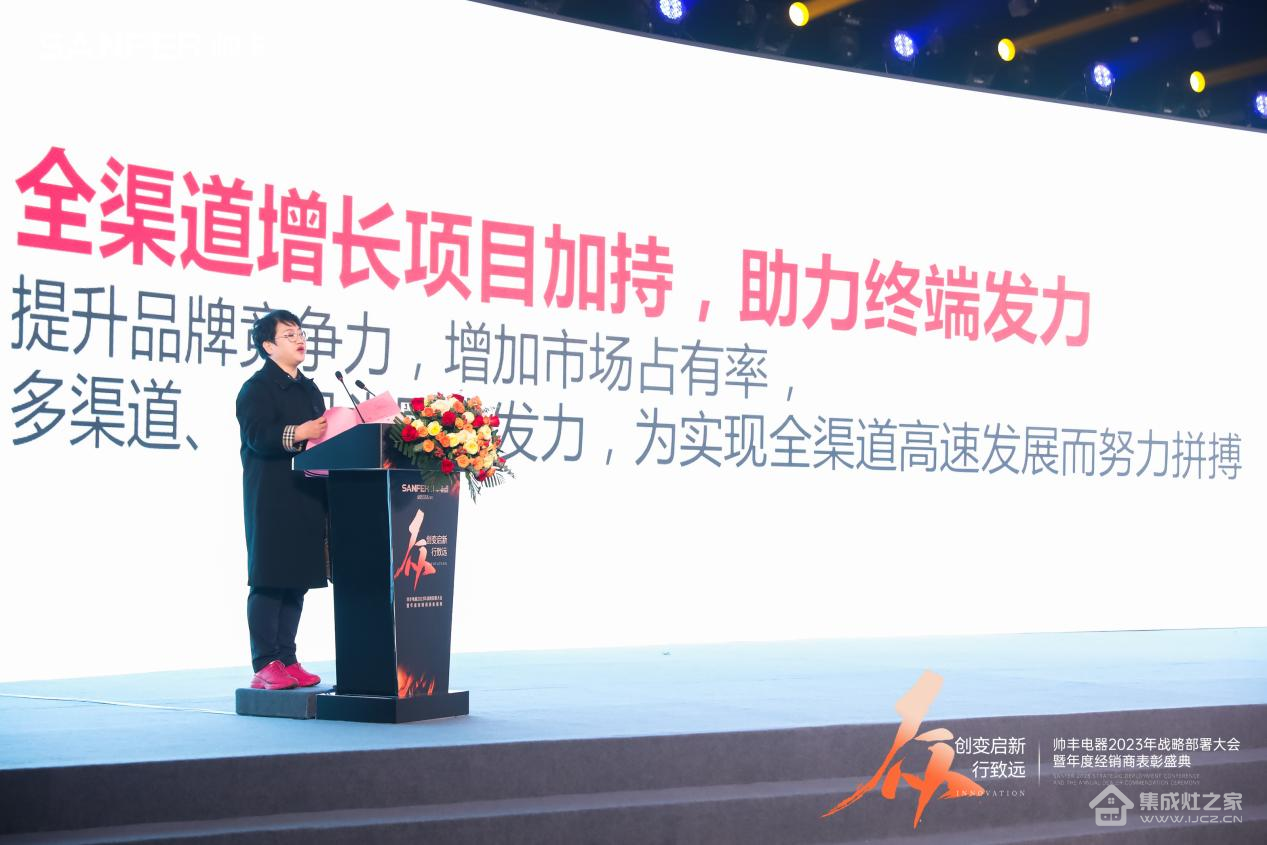 蒸烤一体集成灶连续4年全国销量领先,解析帅丰电器逆势稳增密码