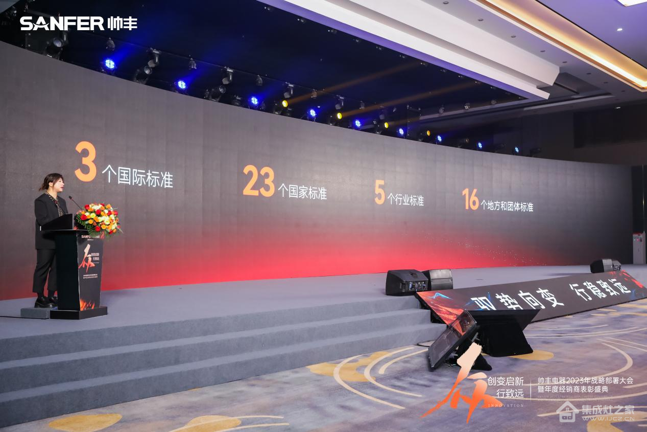 蒸烤一体集成灶连续4年全国销量领先,解析帅丰电器逆势稳增密码