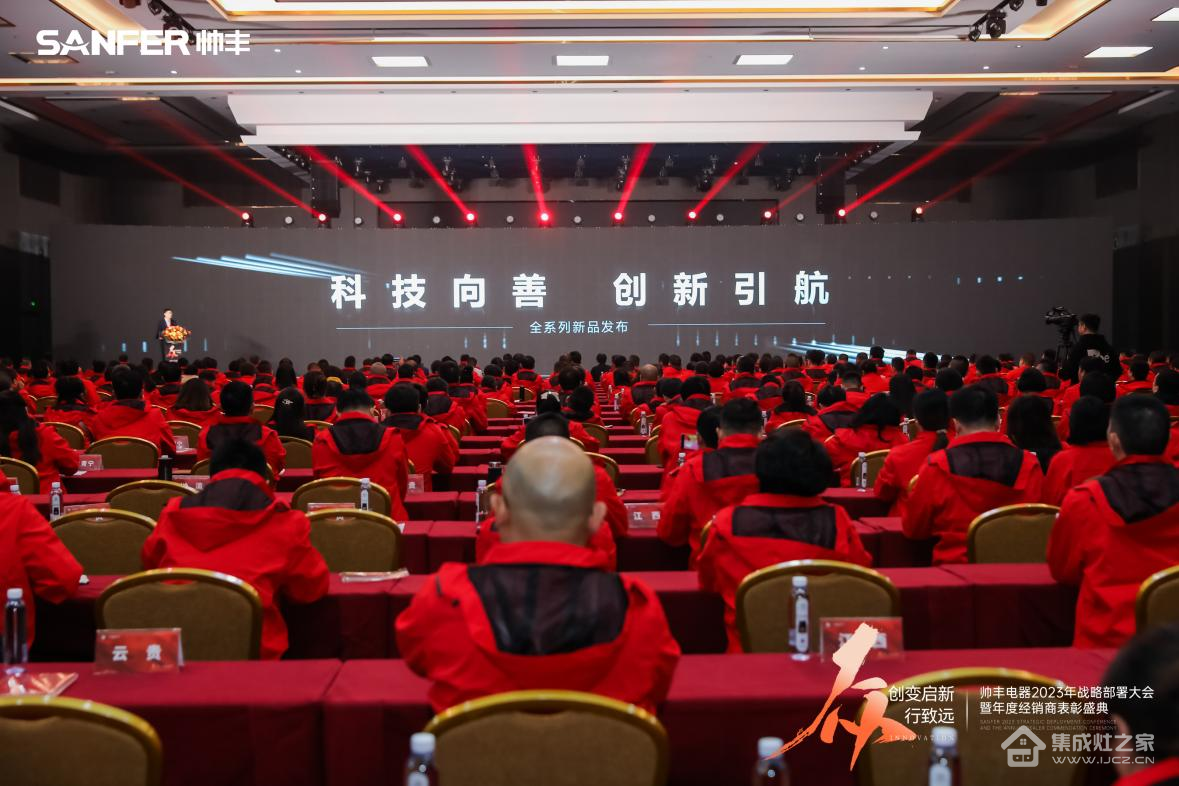 蒸烤一体集成灶连续4年全国销量领先,解析帅丰电器逆势稳增密码