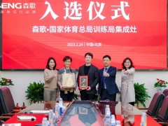 行业首<span class=
