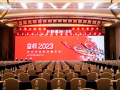 奋楫2023，合力共促高质量发展，金帝全国优秀加盟商年会圆满落幕