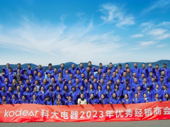 百舸争流 千帆竞发|科大<span class=
