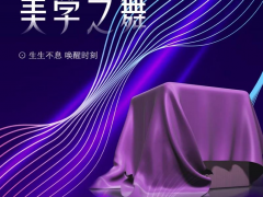 重磅：科技+未来！3月22日，集成灶行业又有新变革