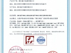 板川质造315丨“A系品字款”半价钜惠再升级！近百万产品责任险强势助阵！