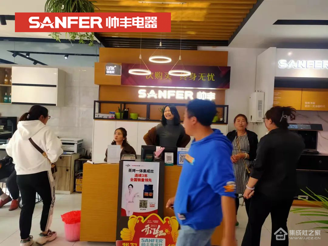 集成灶10大品牌帅丰精耕线下渠道,持续终端赋能!