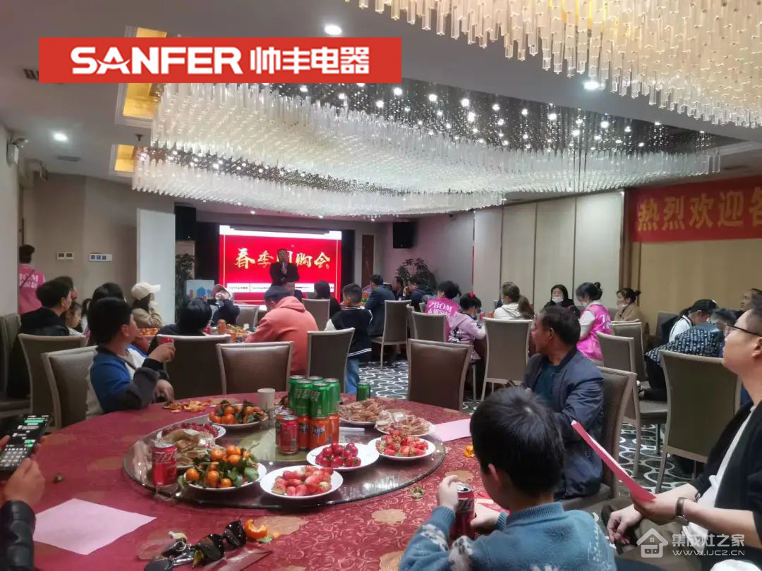 集成灶10大品牌帅丰精耕线下渠道,持续终端赋能!