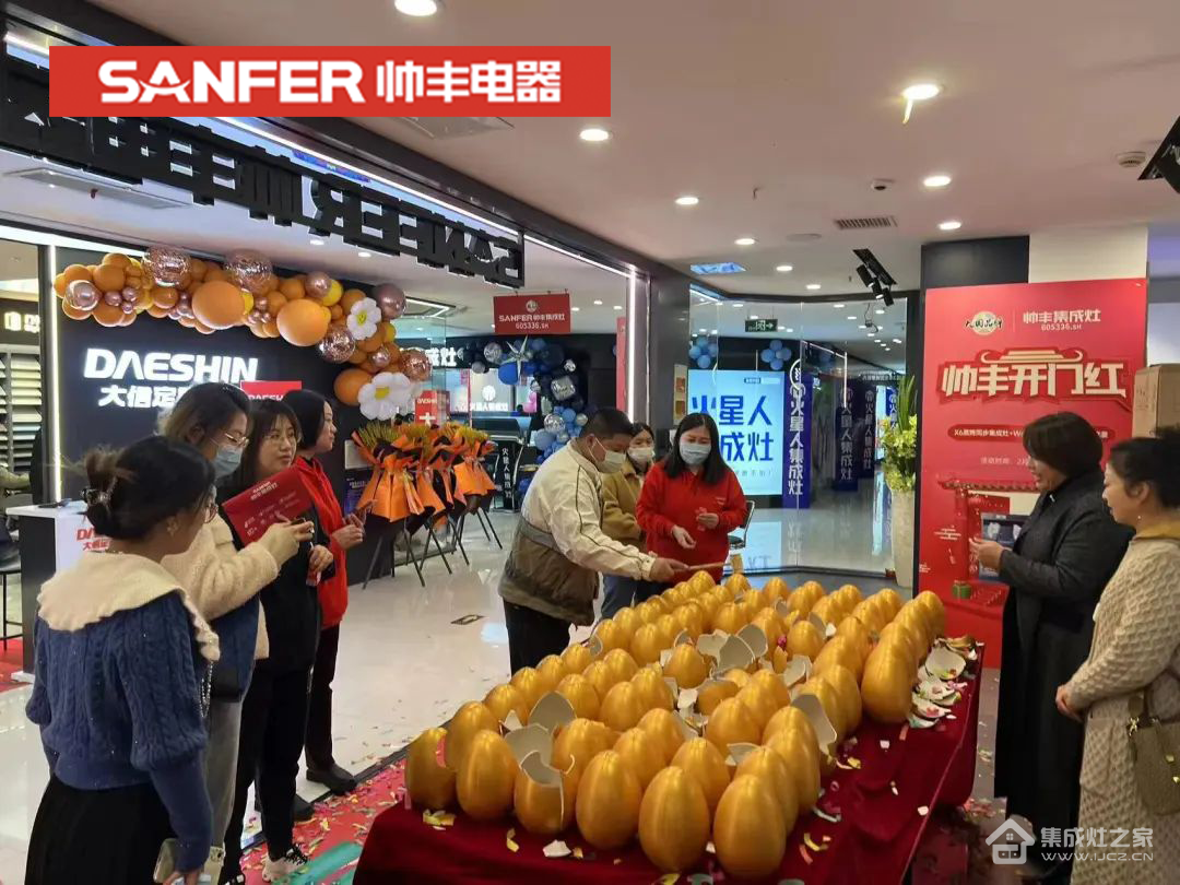 集成灶10大品牌帅丰精耕线下渠道,持续终端赋能!