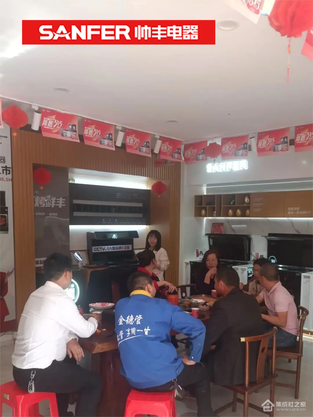 集成灶10大品牌帅丰精耕线下渠道,持续终端赋能!