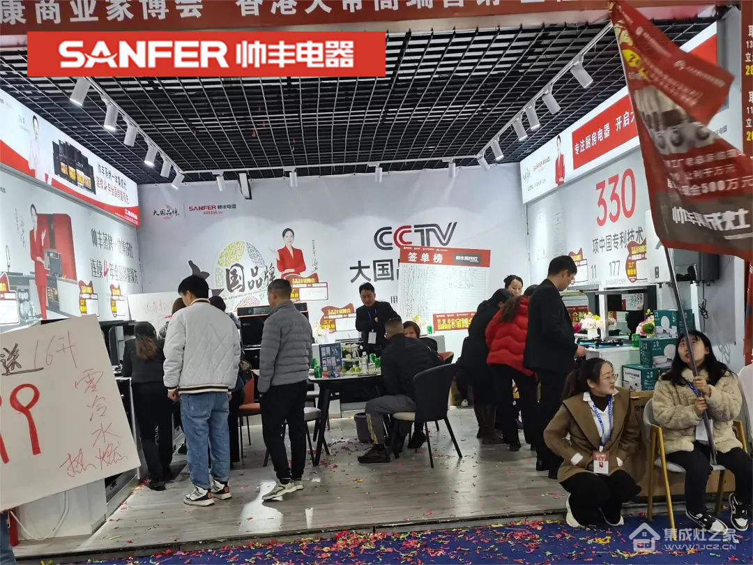 集成灶10大品牌帅丰精耕线下渠道,持续终端赋能!