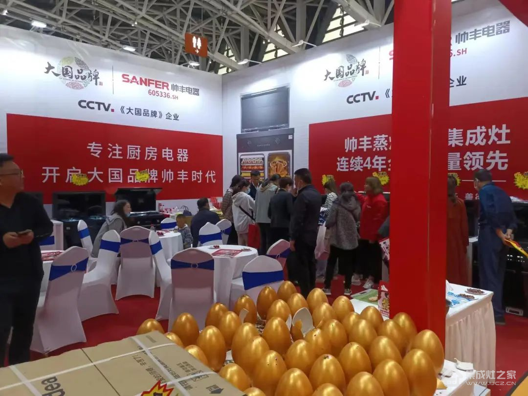 集成灶10大品牌帅丰精耕线下渠道,持续终端赋能!