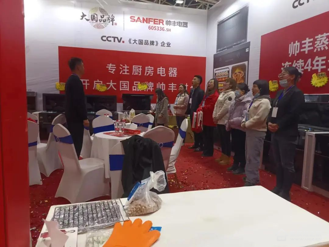 集成灶10大品牌帅丰精耕线下渠道,持续终端赋能!