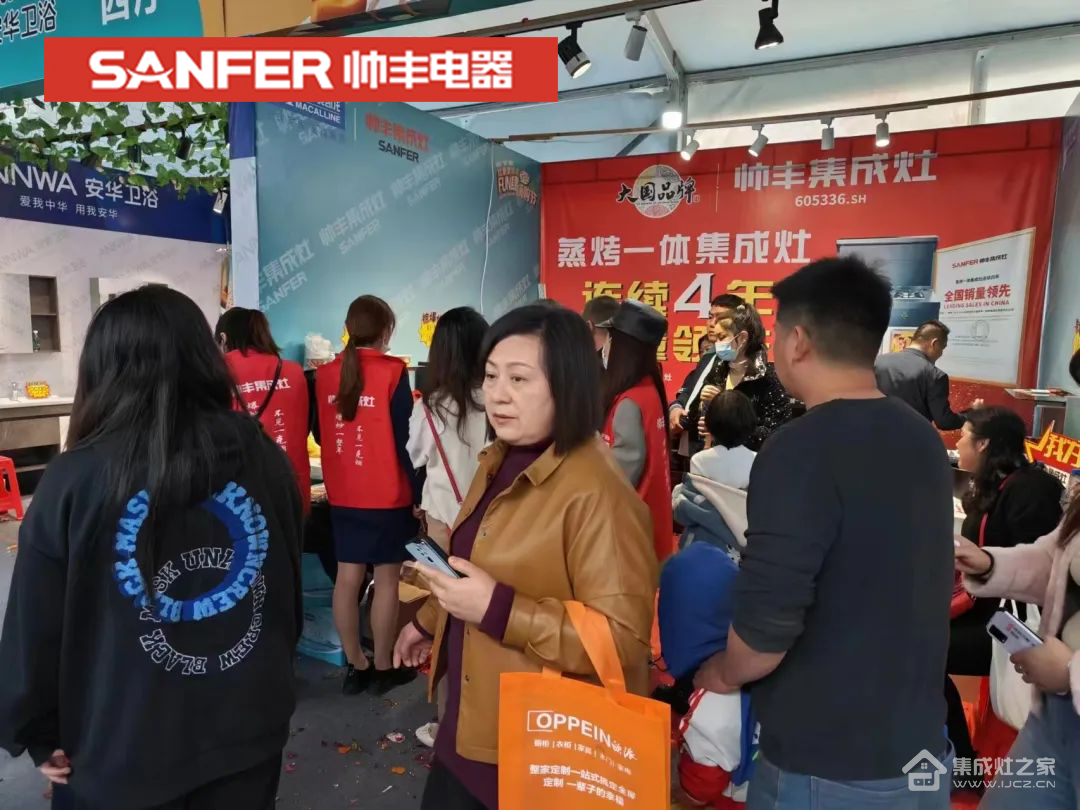 集成灶10大品牌帅丰精耕线下渠道,持续终端赋能!