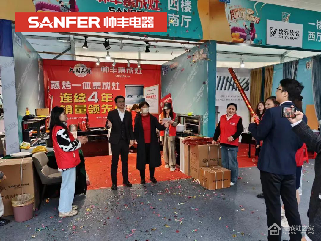 集成灶10大品牌帅丰精耕线下渠道,持续终端赋能!