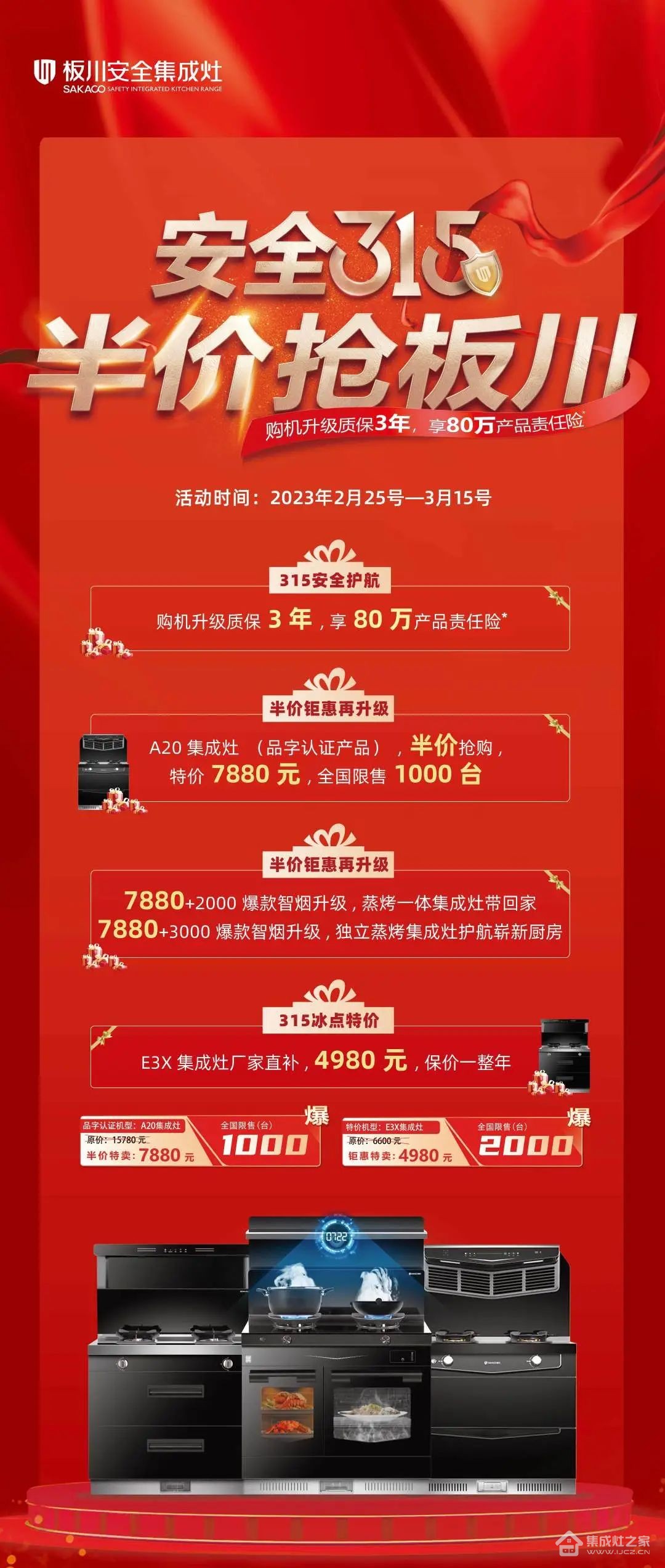 微信图片_20230315090658