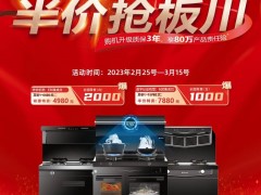 板川丨以品质“质”敬，为万<span class=