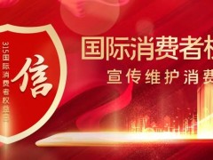 权威认证│力巨人集成灶斩获“中国质量检验协会”三项<span class=